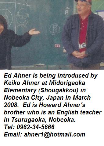 ed-midorigaoka-teacher-with-keiko-ahner.jpg
