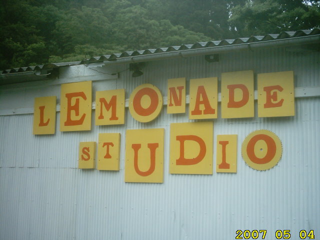 lemonade-studio-taima-totoro-nobeoka-may-4-2007-1.jpg
