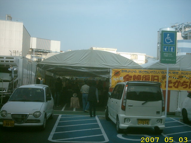 takachiho-go-go-at-jusco-nobeoka-may-3-2007-3.jpg